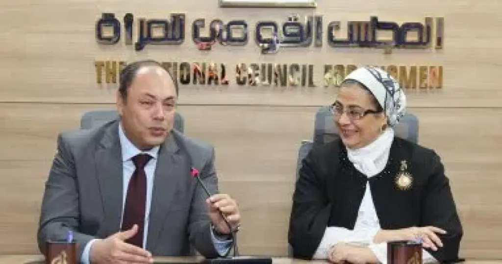 القومى للمرأة يوقع بروتوكول تعاون مع هيئة تنمية الصعيد لدعم تمكين المرأة