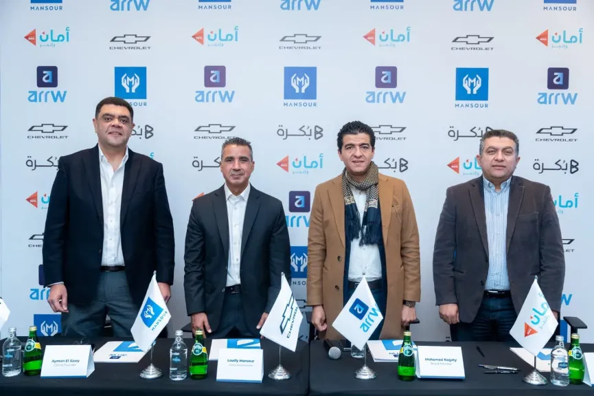 تعاون بين ”المنصور للسيارات” و”جنرال موتورز مصر” مع ARRW  لتوريد 1500 سيارة شيفروليه أوبترا
