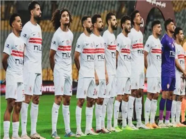 غيابات بالجملة في صفوف الزمالك أمام حرس الحدود بكأس عاصمة مصر