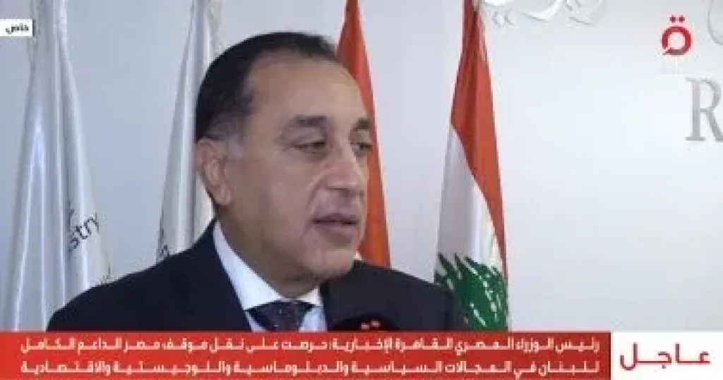 رئيس الوزراء من لبنان: تم الاتفاق على مشروعات مشتركة فى مجالات الغاز والكهرباء