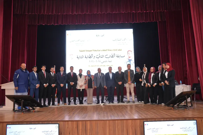 جامعة أسيوط الأهلية تعلن نتائج مسابقة الطالب والطالبة المثالية للعام الجامعي 2025/2026