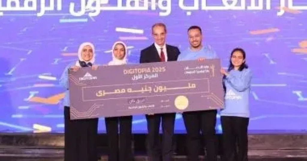 فوز كلية الفنون التطبيقية بجامعة العاصمة بالمركز الأول في «ديجيتوبيا»