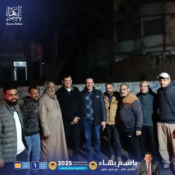 شربين تقول كلمتها: 122 ألف صوت لباسم بهاء