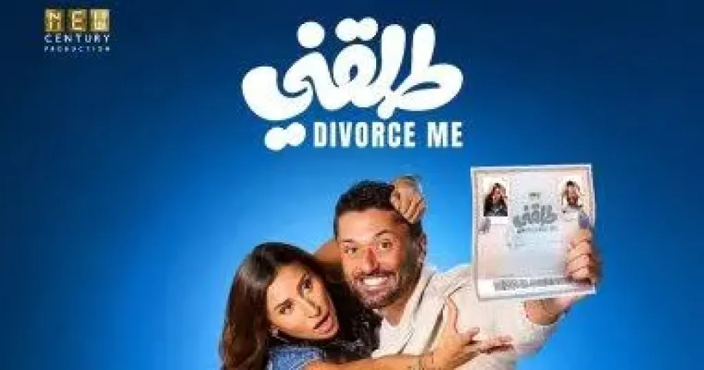 3 أفلام تعرض بالسينمات قبل حلول العام الجديد