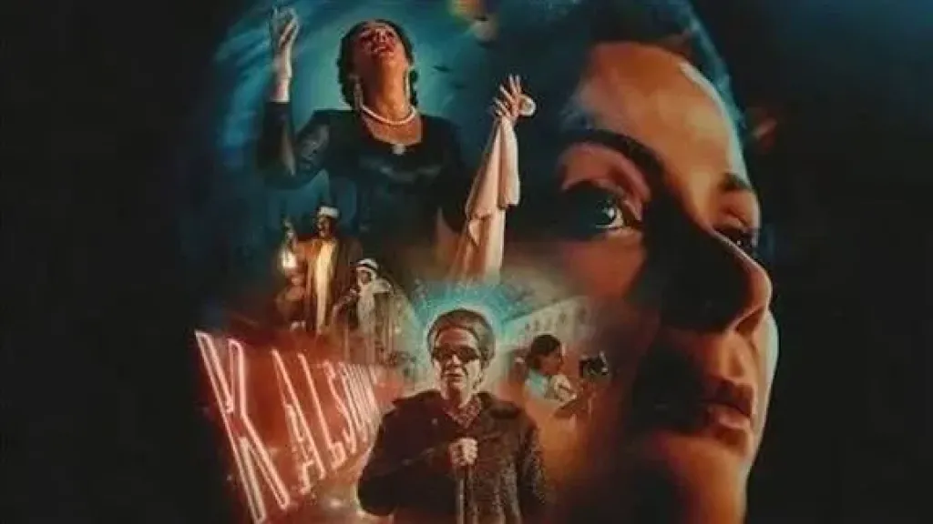 ”الست” يتربع على عرش الإيرادات بـ1.4 مليون جنيه في ليلة واحدة