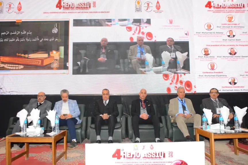 جامعه أسيوط تطلق المؤتمر السنوي الرابع