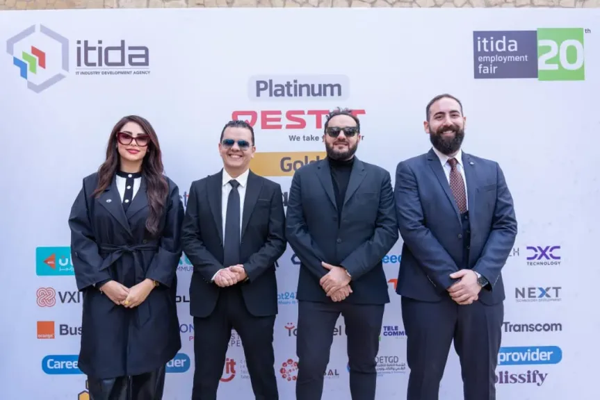 Vertex Technologies ترعى الملتقى التوظيفي لـ ايتيدا.  دعمًا لتمكين الشباب وبناء كوادر التعهيد