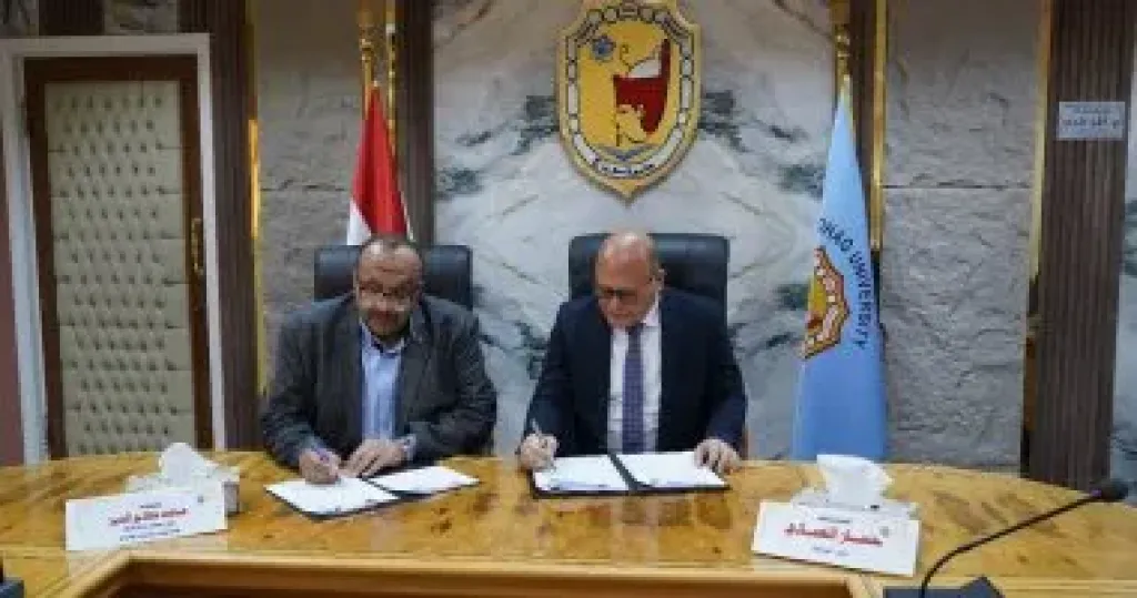 تعاون بين جامعة سوهاج ومياه الشرب للاستفادة من خدمات مركز الاستشارات الهندسية