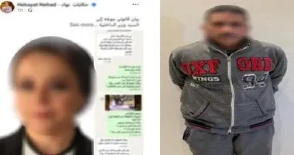 بسبب مسن المترو.. ضبط نقاش هدد محامية بصورة سلاح ناري