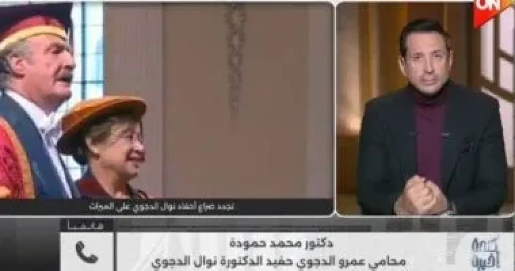 محامي حفيد نوال الدجوي يكشف تفاصيل سرقة الخزن والاستيلاء على الميراث بالبلطجة