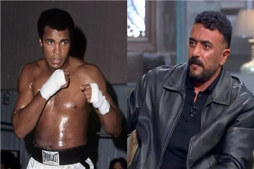 أحمد العوضي يكشف حقيقة ارتباط مسلسله «علي كلاي» بشخصية الملاكم العالمي