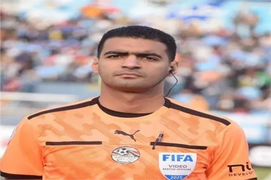 حسام عزب حكمًا لتقنية الفيديو في مباراة نيجيريا وتنزانيا بأمم أفريقيا