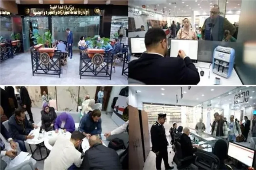 افتتاح قسم جديد للجوازات في مول شهير بالإسكندرية