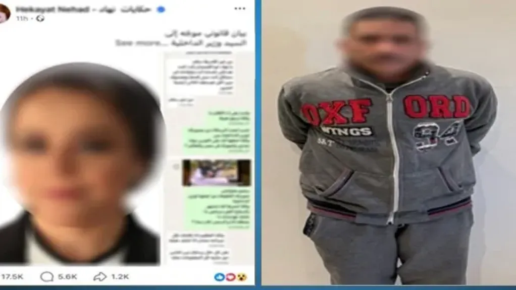 تهديد نهاد أبو القمصان بالقتل .. بسبب المسن و فتات المترو