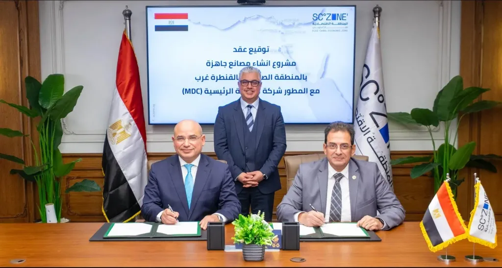 بتكلفة استثمارية مليار جنيه على مرحلتين.. رئيس اقتصادية قناة السويس يشهد توقيع عقد مع المطور الصناعي MDC