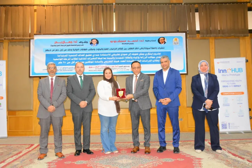 جامعة أسيوط تنظم جلسة تعريفية بمشروع InnoHub لدعم الابتكار وريادة الأعمال