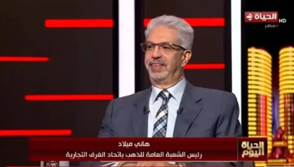 شعبة الذهب : هذا هو بديل الذهب الأكثر جذبًا للمقبلين على الزواج