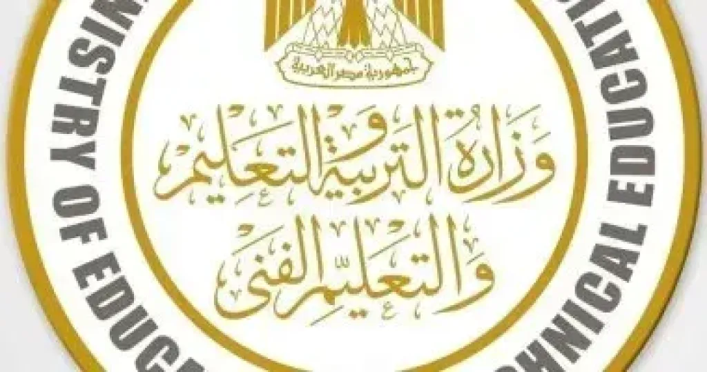 إتاحة النموذج الاسترشادى الثانى لبوكليت الدراسات الاجتماعية للشهادة الإعدادية