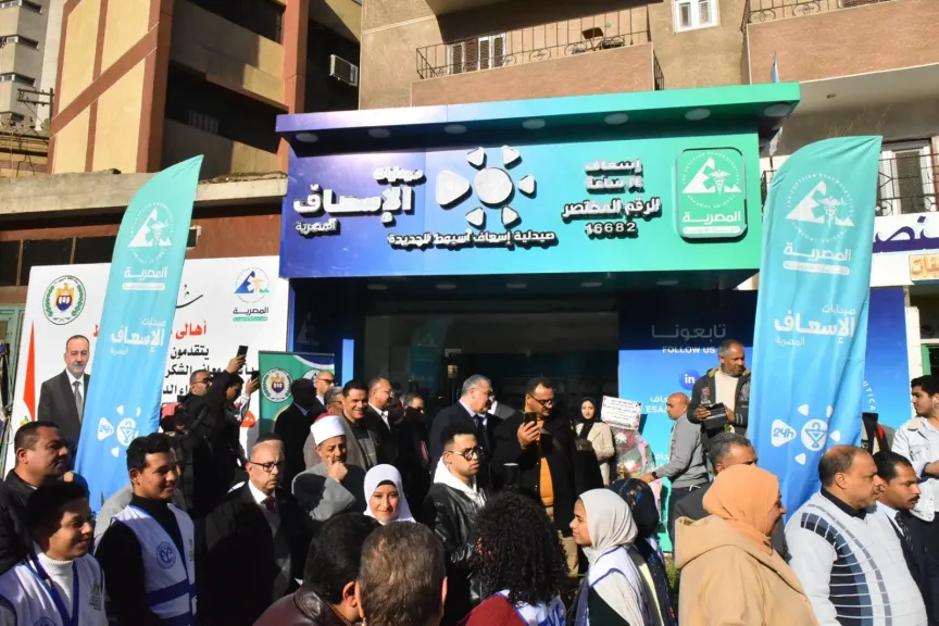 محافظ أسيوط يفتتح صيدلية ”إسعاف 24” بحي شرق لتعزيز توافر الدواء وخدمة المواطنين