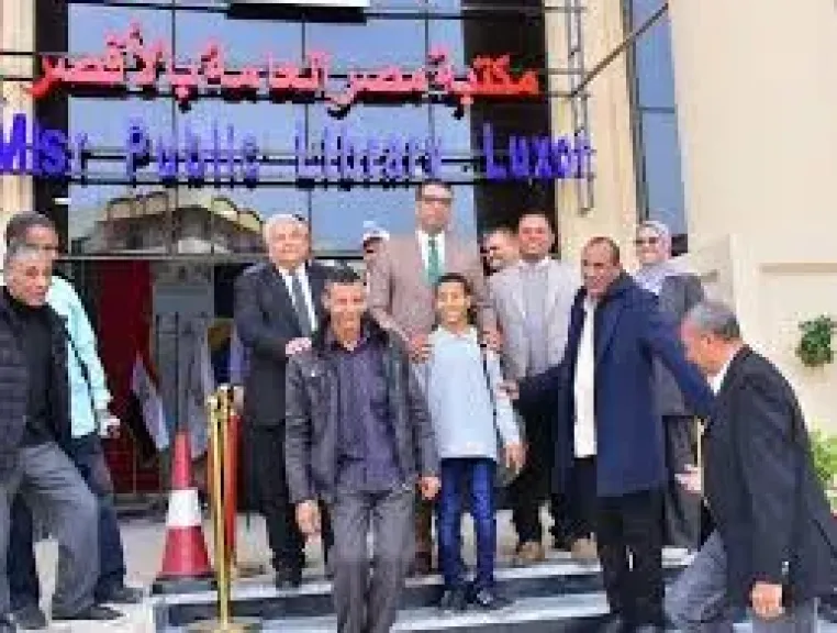 نائب محافظ الأقصر يشهد الاحتفال باليوم العالمي لذوي الهمم