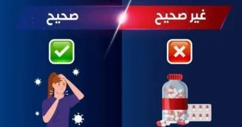 وزارة الصحة: 80% من حالات التهاب الحلق تنتج عن فيروس