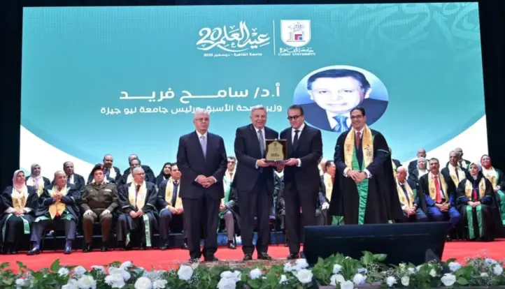 احتفالية كبرى بعيد العلم العشرين بجامعة القاهرة بحضور كبار رجال الدولة وقيادات الجامعات المصرية |صور