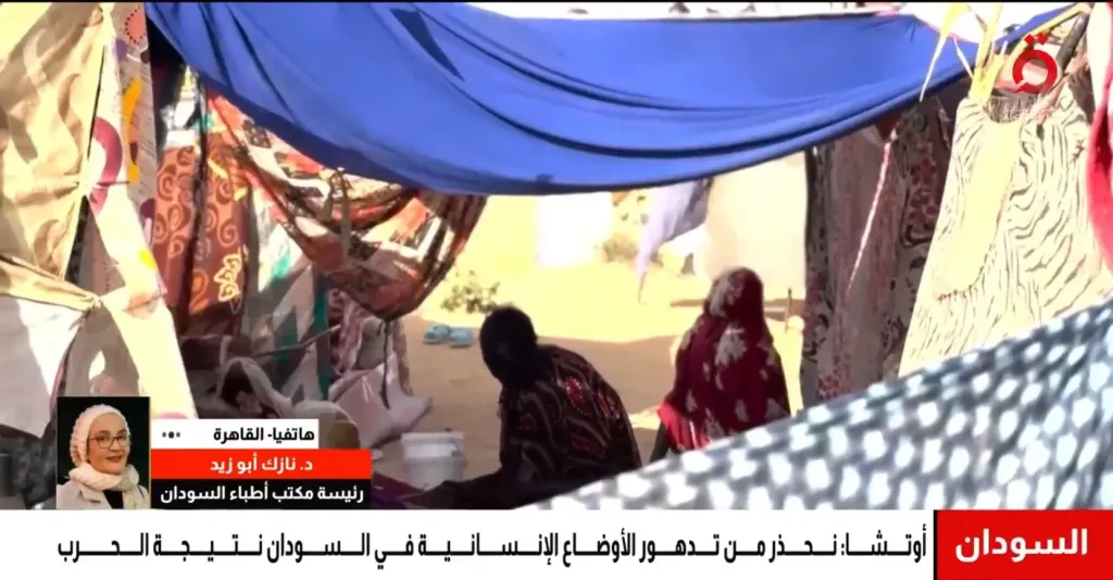 مكتب أطباء السودان: نشهد كارثة إنسانية مفتوحة بسبب استمرار القتال |فيديو