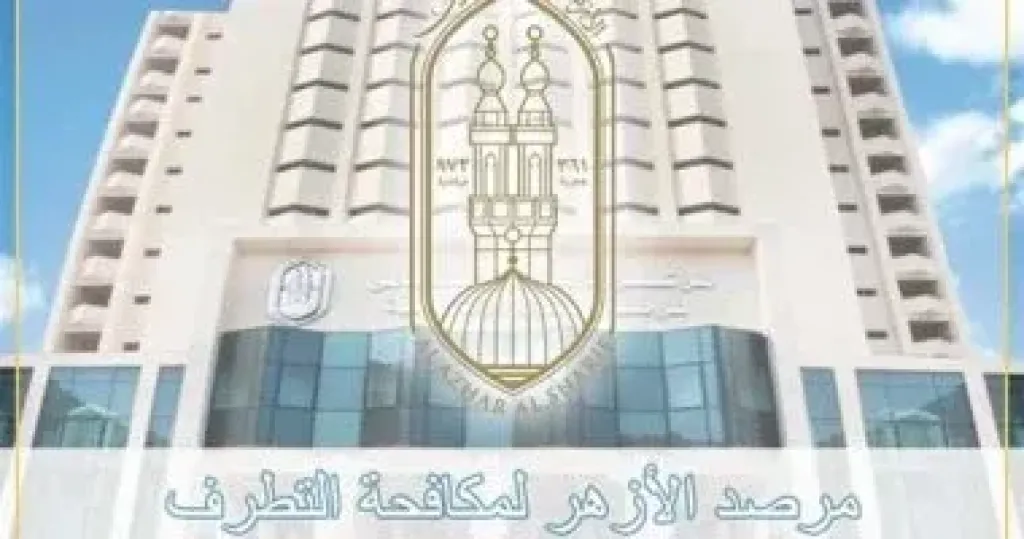 مرصد الأزهر يندد بـ”شرعنة” سرقة أراض فلسطينية ومواصلة مخطط التهجير القسرى