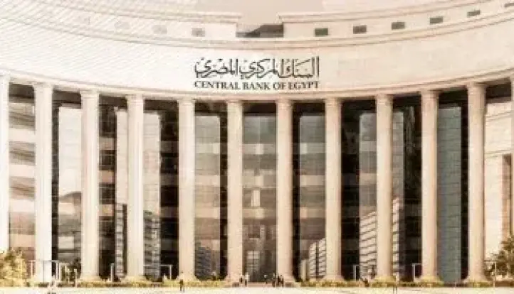 تعرف على أعلى شهادات الادخار لمدة 3 سنوات فى البنوك