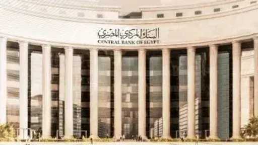 تعرف على أعلى شهادات الادخار لمدة 3 سنوات فى البنوك