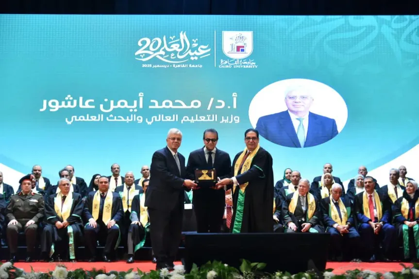 وزير الصحة يشهد احتفالية عيد العلم الـ22 بجامعة القاهرة