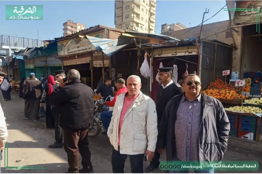 محافظ الشرقية:مستمرون في مواجهة الإشغالات العشوائية بالمراكز