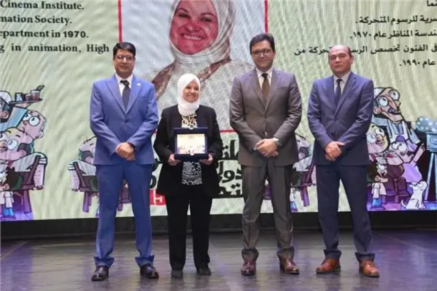 ملتقى القاهرة لأفلام التحريك يختتم دورته الـ15 بتكريم رموز الإبداع