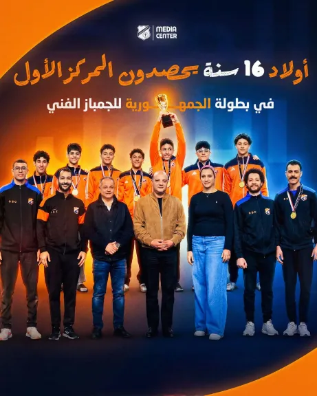 الشمس يحسم ذهب الفرق بعقل البطولة… حين تتحوّل إدارة اللحظة إلى إنجاز