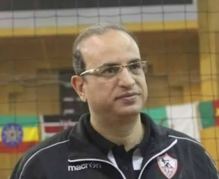الزمالك يعين حسام عبدالعزيز مديرًا فنيًا للفريق الأول لكرة الطائرة