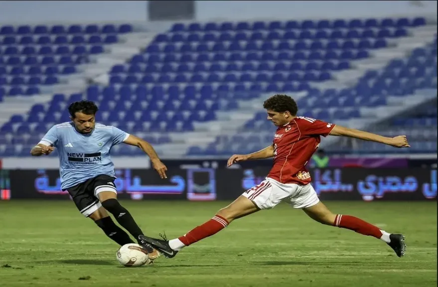 موعد مباراة الأهلي والمصرية للاتصالات بكأس مصر