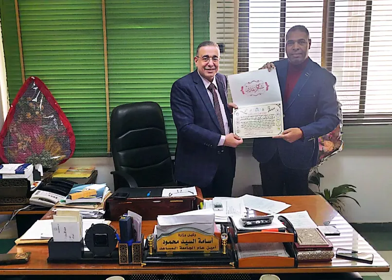 تكريم المنظمة المصرية الدولية لحقوق الإنسان والتنمية لامين عام الجامعة أسيوط المساعد