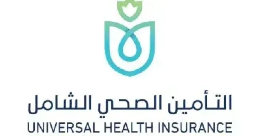 التأمين الصحى الشامل تغطى 1136 خدمة زراعة أعضاء وتركيب أجهزة دقيقة
