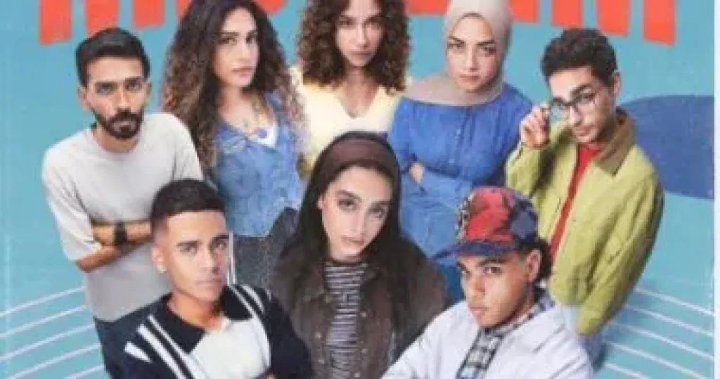 ياسمينا العبد: تفاجأت بتمثيل زياد ظاظا في ميد تيرم.. فنان بمعنى الكلمة