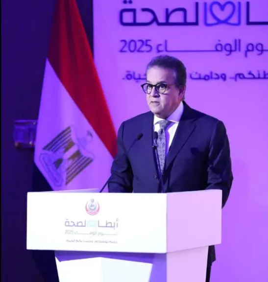 وزير الصحة يكرم العاملين بالمنظومة الصحية تقديرًا لجهودهم وتضحياتهم خلال عام 2025