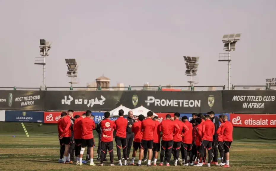 تشكيل الأهلي لمواجهة المصرية للاتصالات في كأس مصر