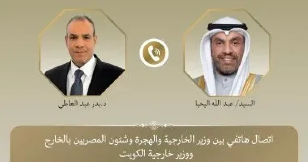 تأكيد مصري كويتي على التزامهما الراسخ بدعم سيادة الصومال