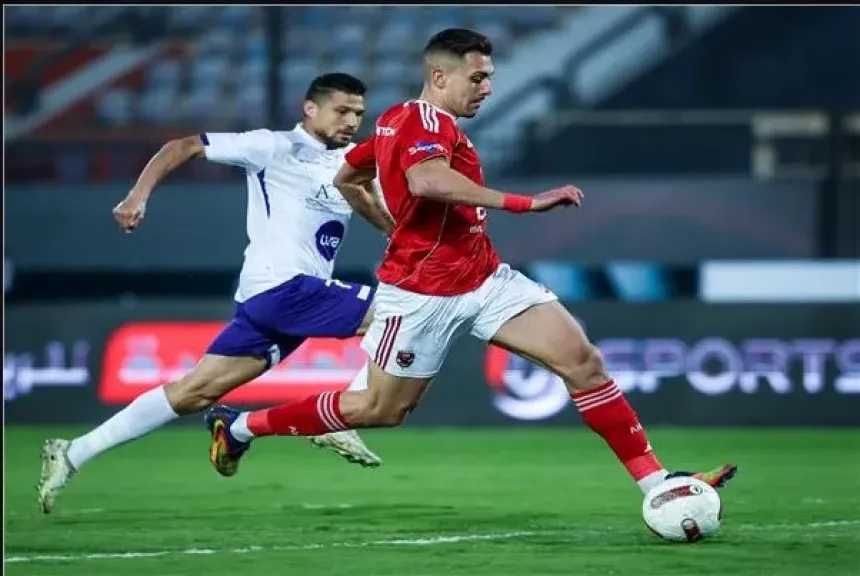 «المصرية للاتصالات» يُطيح بالأهلي من كأس مصر في مفاجأة مدوية