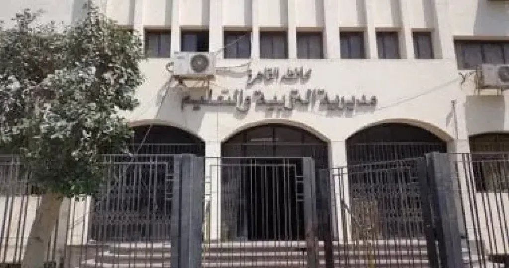 تعليم القاهرة: انطلاق بث مباشر لمراجعات الشهادة الإعدادية بنظام البوكليت غدا