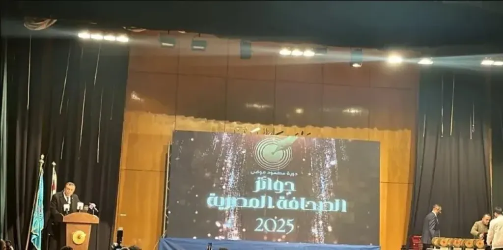 نقابة الصحفيين تُعلن جوائز الصحافة المصرية 2025