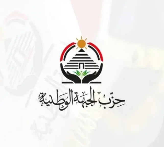 حزب الجبهة الوطنية يدين اعتراف إسرائيل بأرض الصومال: كيانان يجمع بينهما عدم الشرعية