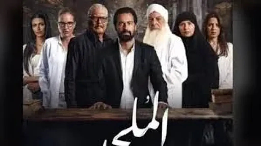 أبطال فيلم الملحد يحتفلون بالعرض الخاص