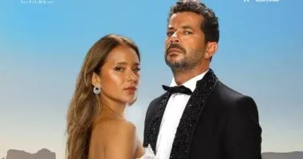 بدء عرض فيلم جوازة ولا جنازة يوم 7 يناير المقبل