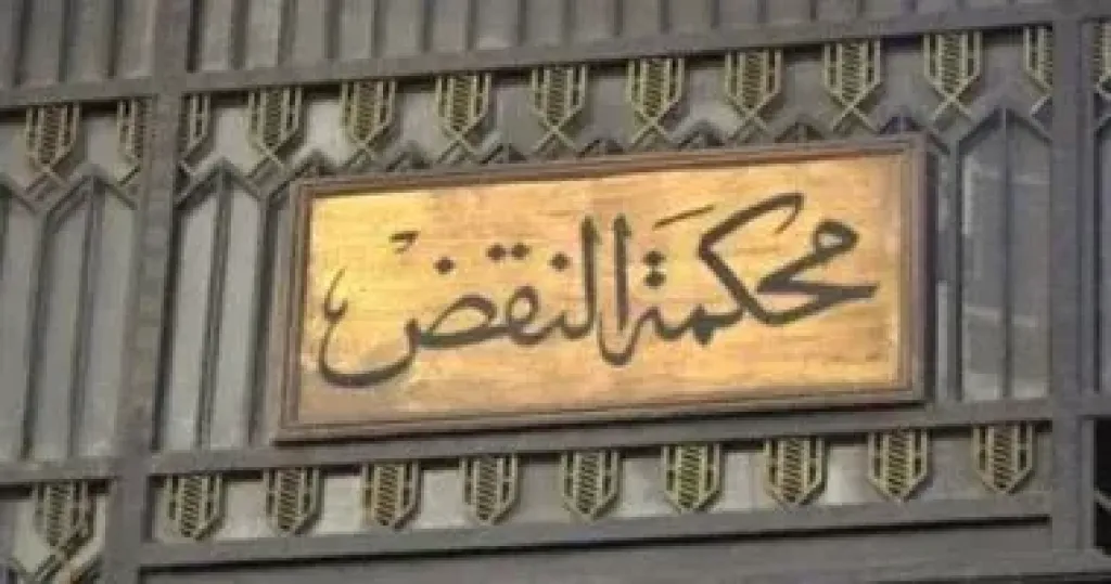 14 يناير.. نظر الطعون المقدمة على مقاعد المنتزه في انتخابات النواب