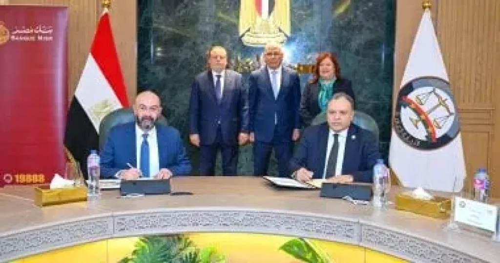 النيابة العامة توقع بروتوكول تعاون مع بنك مصر و«I-Score» لتعزيز الرقابة القضائية